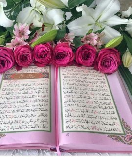 اعوذ بالله من نفسی